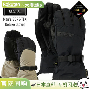 GORE 男士 TEX Deluxe 五指滑雪手套 2026 手套 BURTON