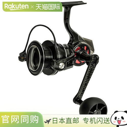 日本直邮Abu Garcia Revo SP Rocket 4000S 1590652