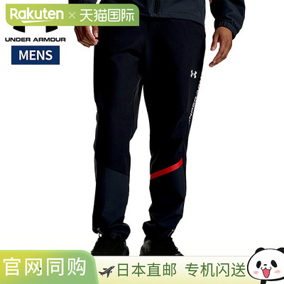 日本直邮Under Armour 安德玛 UA Brushed Woven 男士长裤 黑色