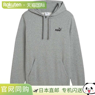 NO.1徽标连帽衫 中号灰色混色 ESS 日本直邮Puma
