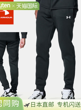 日本直邮Under Armour 男士 Longshot Armorknit 慢跑裤 (6007869