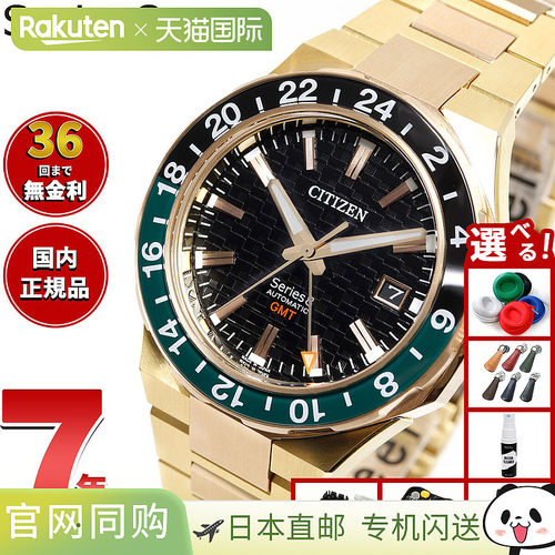 日本直邮西铁城 (CITIZEN) 8系列机械表 880 自动机械表 男士 NB6