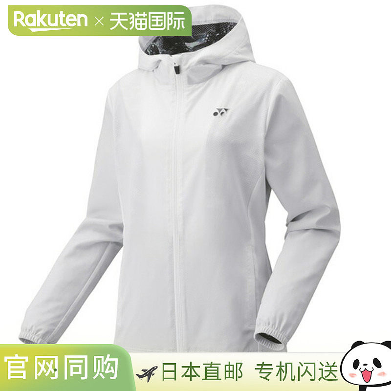 带衬里的保暖连帽衫，修身款式，女款，57091