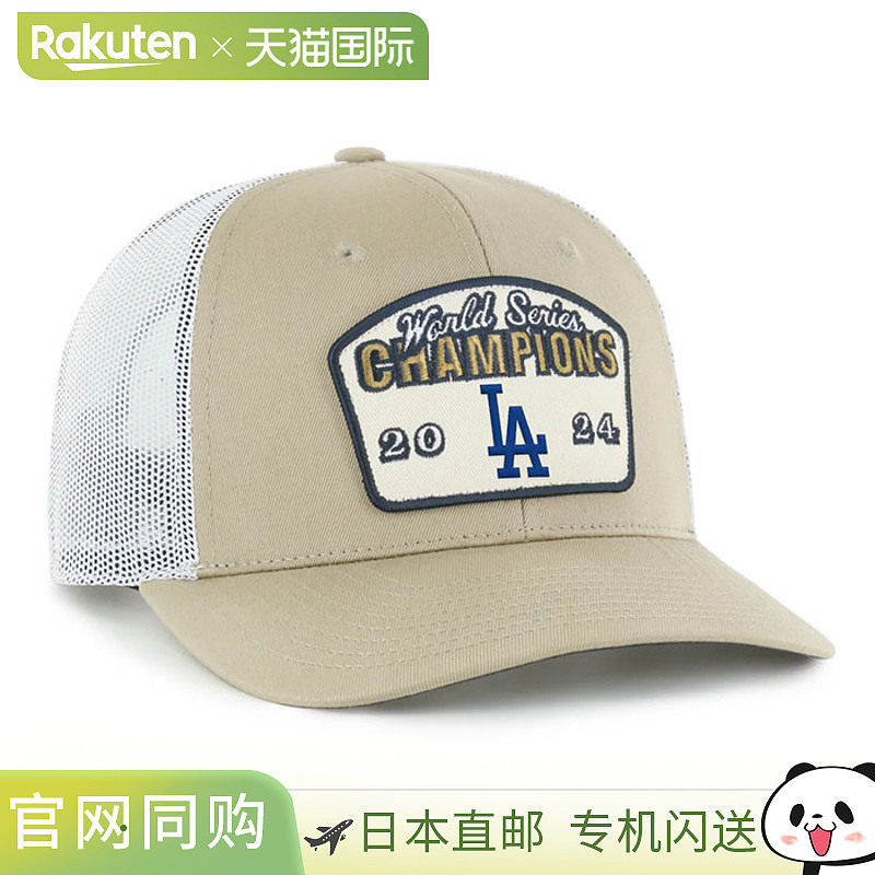 日本直邮47Brand洛杉矶道奇队2024年世界大赛冠军纪念MLB 2024年