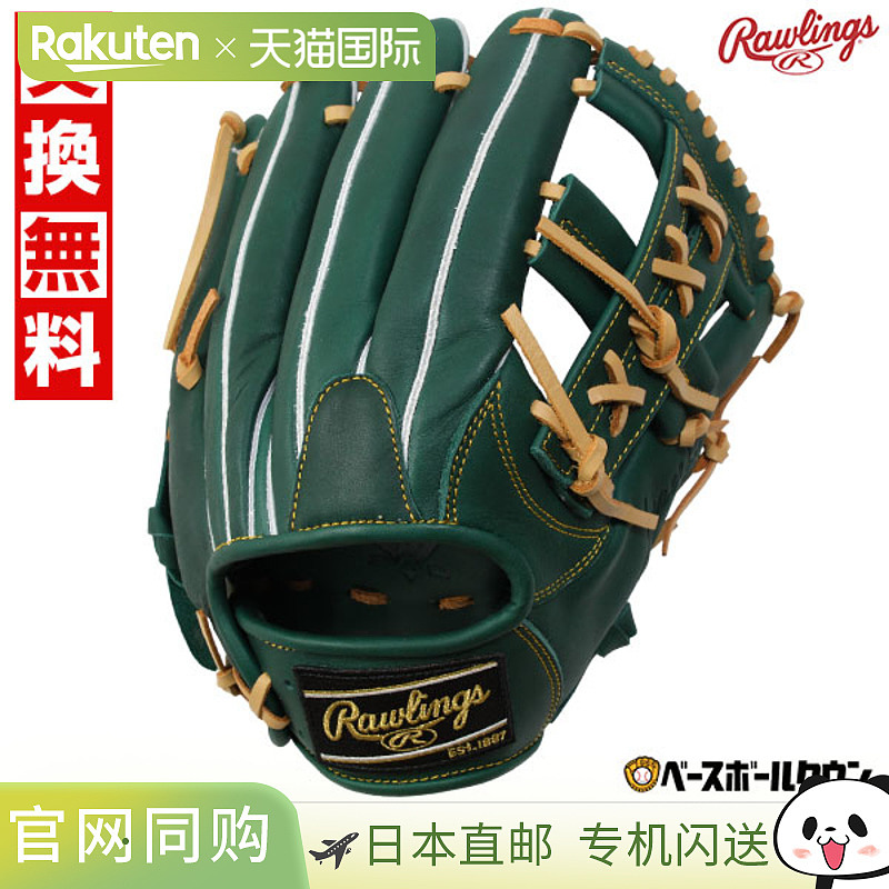 日本直邮Rawlings HYPER TECH R2G 成人棒球手套垒球内野手尺码：