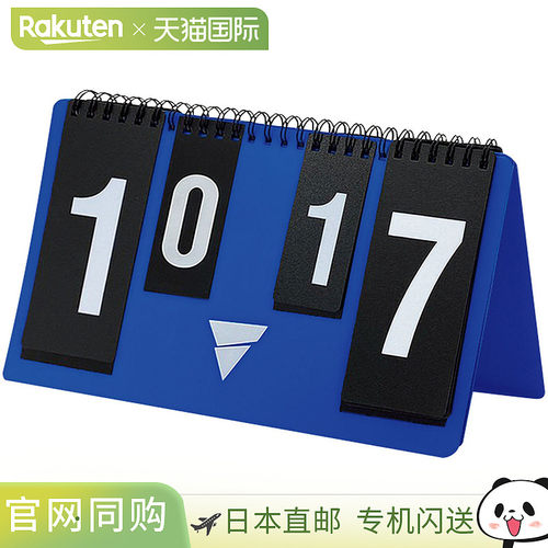 日本直邮VICTAS 迷你计数器