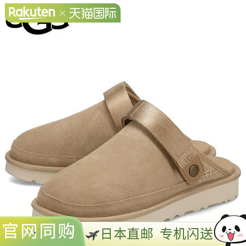 日本直邮UGG 凉鞋 木屐凉鞋 Golden Coast 男士 Goldencoast Clog