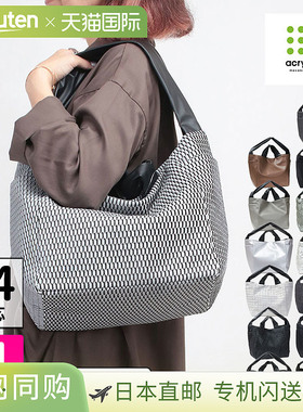 Plus系列超轻亚克力Mbag 2-Way+ (Plus) 托特包 (1311/1312/1313)