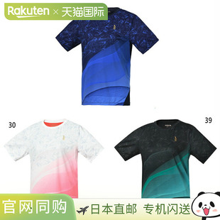 短袖 GOSEN 上衣 网球羽毛球服 T2503 女子比赛上衣