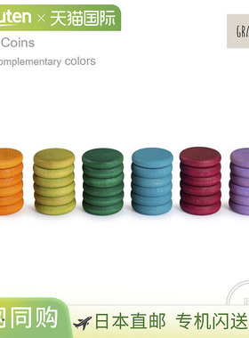 日本直邮Grapat 36枚硬币（6种柔和色彩）36Coins/柔和6色（无基