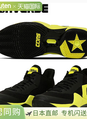 日本直邮CONVERSE VICBOUND NC 男士休闲鞋 CB33500430