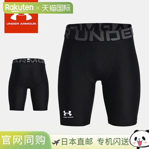 日本直邮Under Armour 青少年内裤紧身裤 UA Heat Gear Armour 短