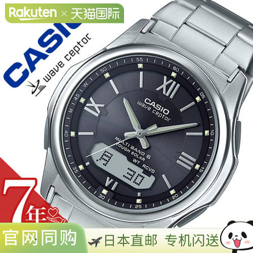 日本直邮卡西欧电波太阳能手表 CASIO 手表 Wave Ceptor 男士 黑