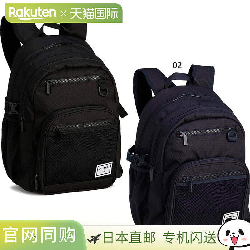 日本直邮29L 彪马男士女士学院风大号背包帆布背包日用背包休闲彪