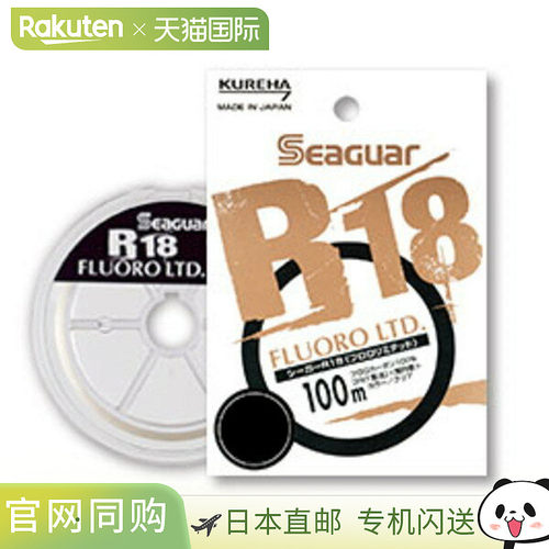 日本直邮吴羽 Seaguar R18 Fluoro 限量版 16lb-100m