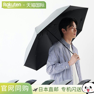 日本直郵Mackintosh 60厘米 折疊傘遮陽傘雨傘女士男士 Philosophy