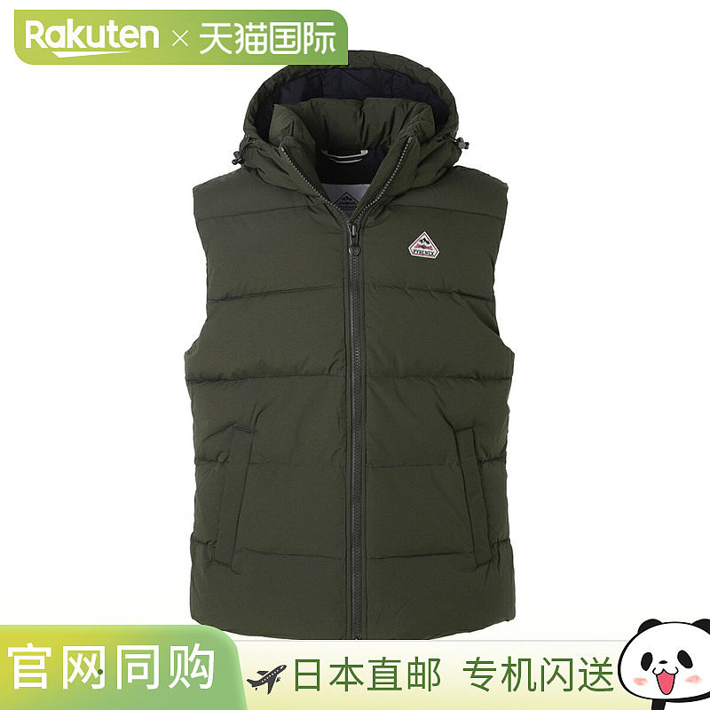 日本直邮PYRENEX 羽绒背心男士 spoutnic 迷你防撕裂背心 hms017