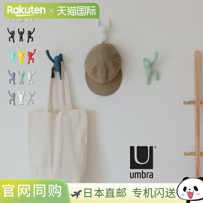 日本直邮Entrex 出品的 Umbra Buddy 挂钩（3 件）/挂钩毛巾架可图片
