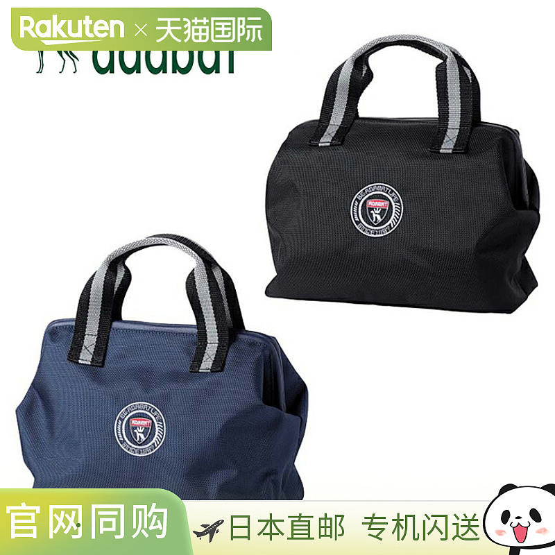 日本直邮adabat磁铁小包 2025 新产品 ABZ434