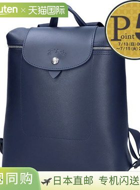 日本直邮LONGCHAMP 背包 Le Pliage City M L1699 HYQ 556 海军蓝