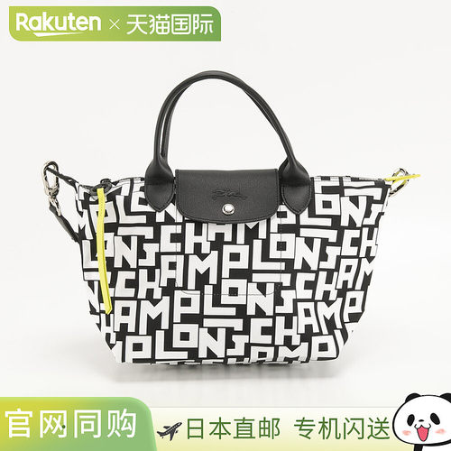 日本直邮Longchamp Le Pliage LGP 托特包 1512 412