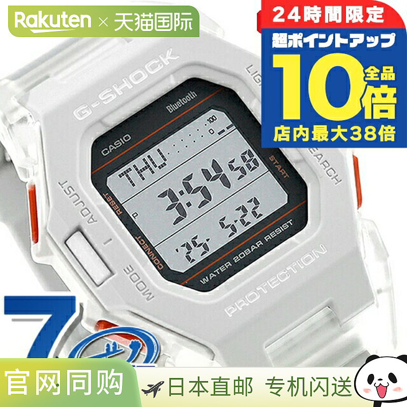 日本直邮卡西欧CASIO G-SHOCK 石英电池供电 GD-B500S-8 数字 GD-