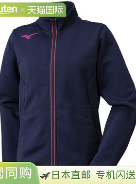 日本直邮MIZUNO TL 热身夹克女式训练服装女士 32MC932586
