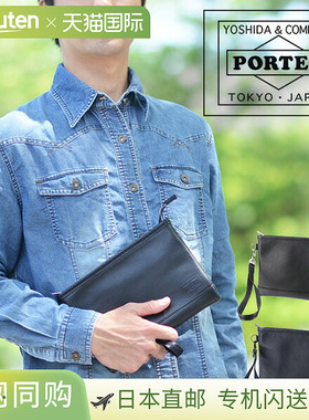 日本直邮Porter Delight 手提包 145-03290真皮商务包配有拉链男