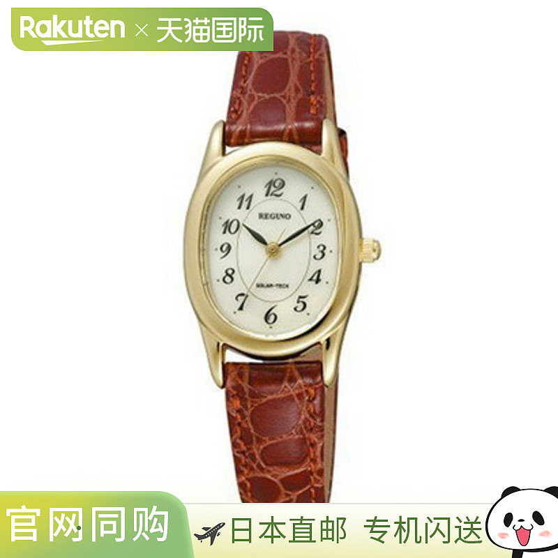 日本直邮RL26-2092C 西铁城citizen品牌手表