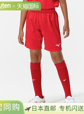日本直邮美津浓 MIZUNO 田径长裤 男款 P2MBC12162