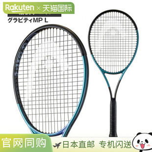 head 重力 MP L 2025 重力 MP L 2025 231135