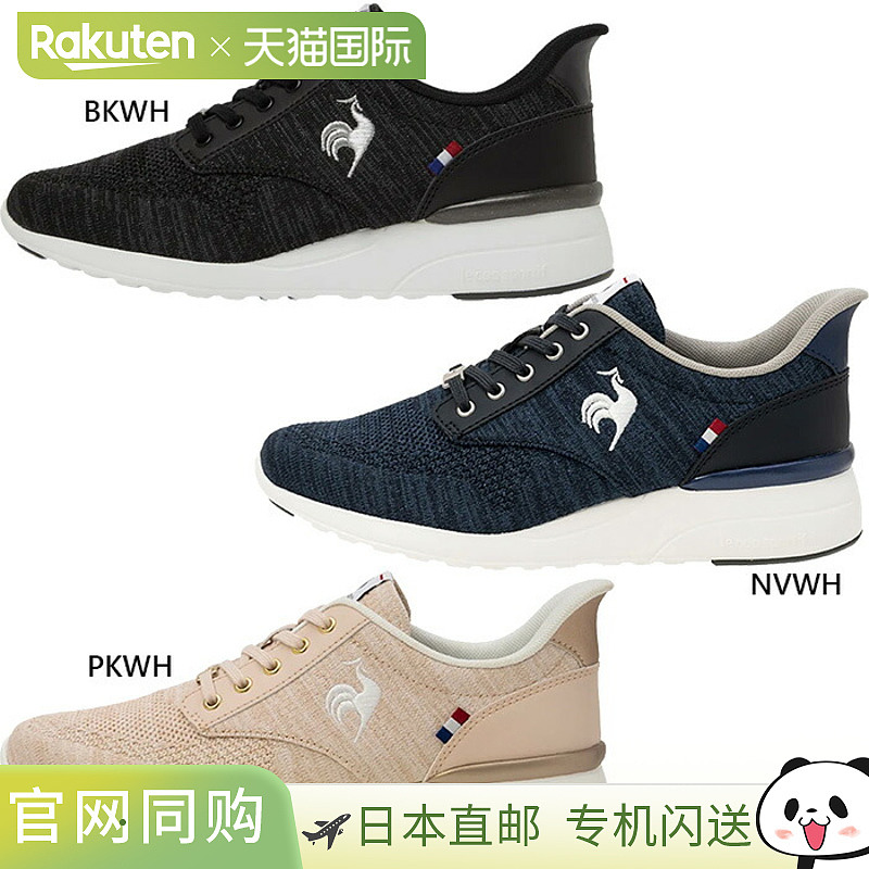 日本直邮Le Coq Sportif 女士 LCS Rennes Lift SI 休闲鞋一脚蹬L