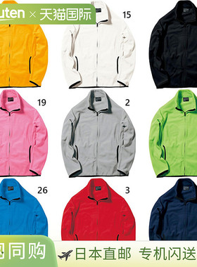 日本直邮LifeMax 男女款羊毛夹克长袖纯色外套白色 黑色 灰色 海