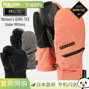 日本直邮BURTON 女士 GORE-TEX UNDER 连指手套 女士滑雪手套