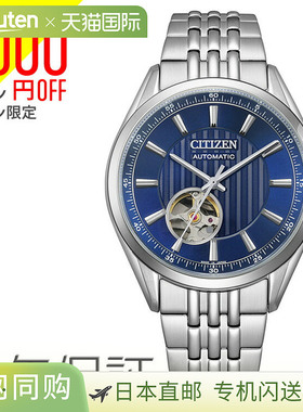 CITIZEN COLLECTION西铁城系列机械机械手表蓝色NH9110-90L CITIZ