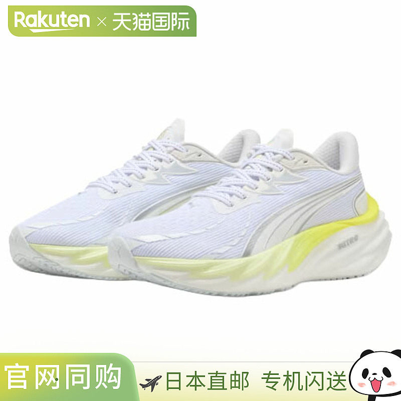 日本直邮Puma Velocity Nitro 4 女士跑步鞋 白色x黄色 23.5-25.0