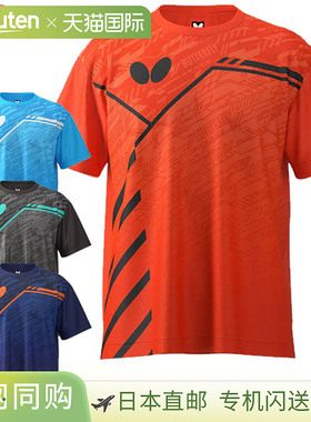 蝴蝶服 Recut T恤乒乓球 46790 男女通用短袖