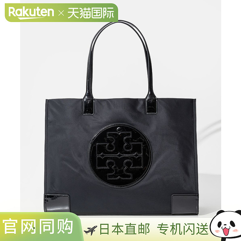 TORY BURCH 90479 手提包 Ella 漆皮手提包女士包 Ella 漆皮尼龙