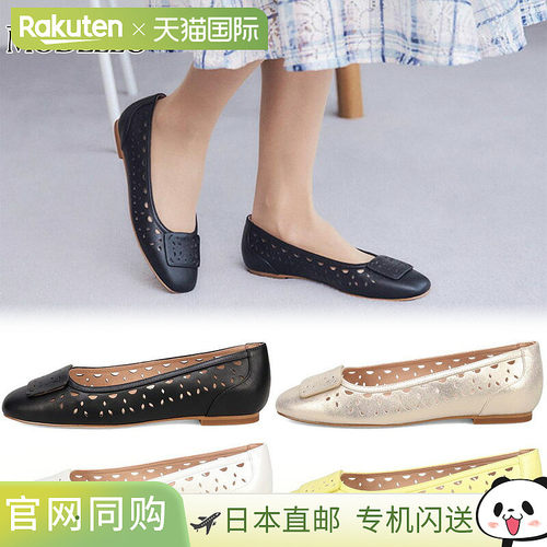 2E宽 Modello 女士方形扣芭蕾鞋 休闲时尚金黄色 MODELLO DML3101