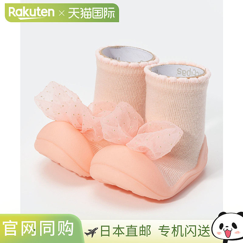 Attipas Royal 婴儿鞋儿童袜鞋皇家婴儿洗礼第一婴儿双鞋保暖