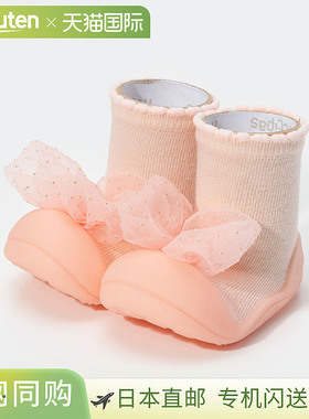 Attipas Royal 婴儿鞋儿童袜鞋皇家婴儿洗礼礼物第一双鞋礼物婴儿