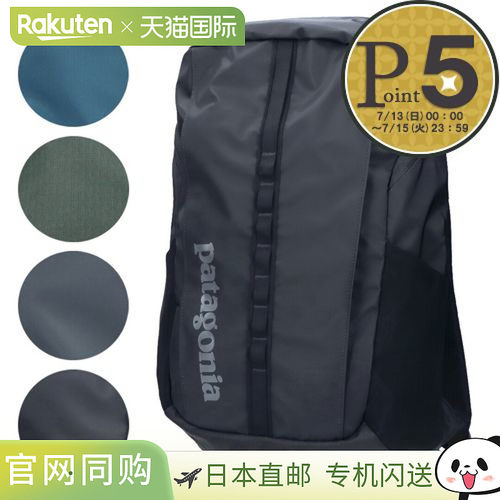 日本直邮Patagonia Black Hole 背包 25L 49298