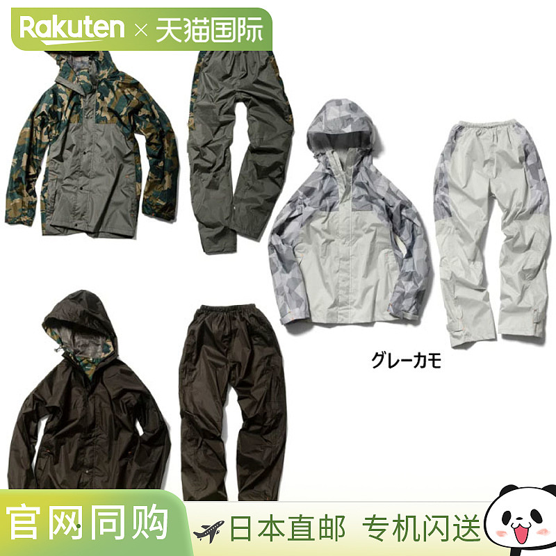 上下套装 Makku 男女款交叉雨衣雨衣外套高防水高夹克裤子设置 Ma