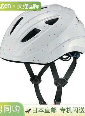 日本直邮OGK KABUTO aile 儿童自行车头盔L码（56-58厘米）白色圆