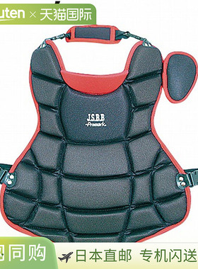 日本直邮PROMARK 捕手保护器 软式棒球捕手保护器 通用 颈挂式 用