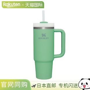STANLEY 斯坦利 厨房用品 保温杯 绿色男士女士男女通用 STANLEY