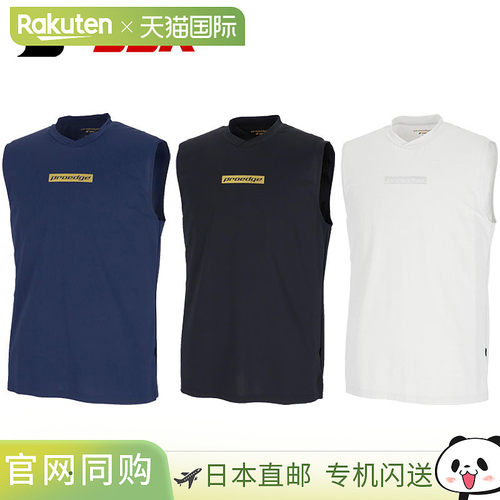 日本直邮SSK 训练服 PROEDGE 酷炫训练无袖T恤 限量版 EBT25002