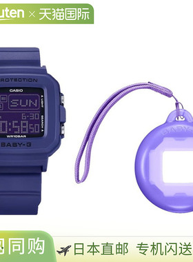 日本直邮卡西欧 BABY-G+PLUS 女士手表 BGD-10K-2JR