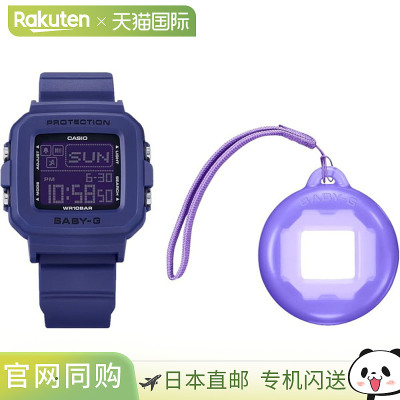 日本直邮卡西欧 BABY-G+PLUS 女士手表 BGD-10K-2JR