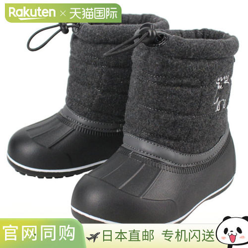 日本直邮moz 儿童 冬季靴子 MZ-8211 深灰色 D.GRAY kids 15cm19c